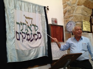 Beit Ramhal's caretaker